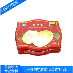 匠心包裝，守護自然饋贈 異形蔬菜種子收納與農副產品包裝馬口鐵盒的妙用